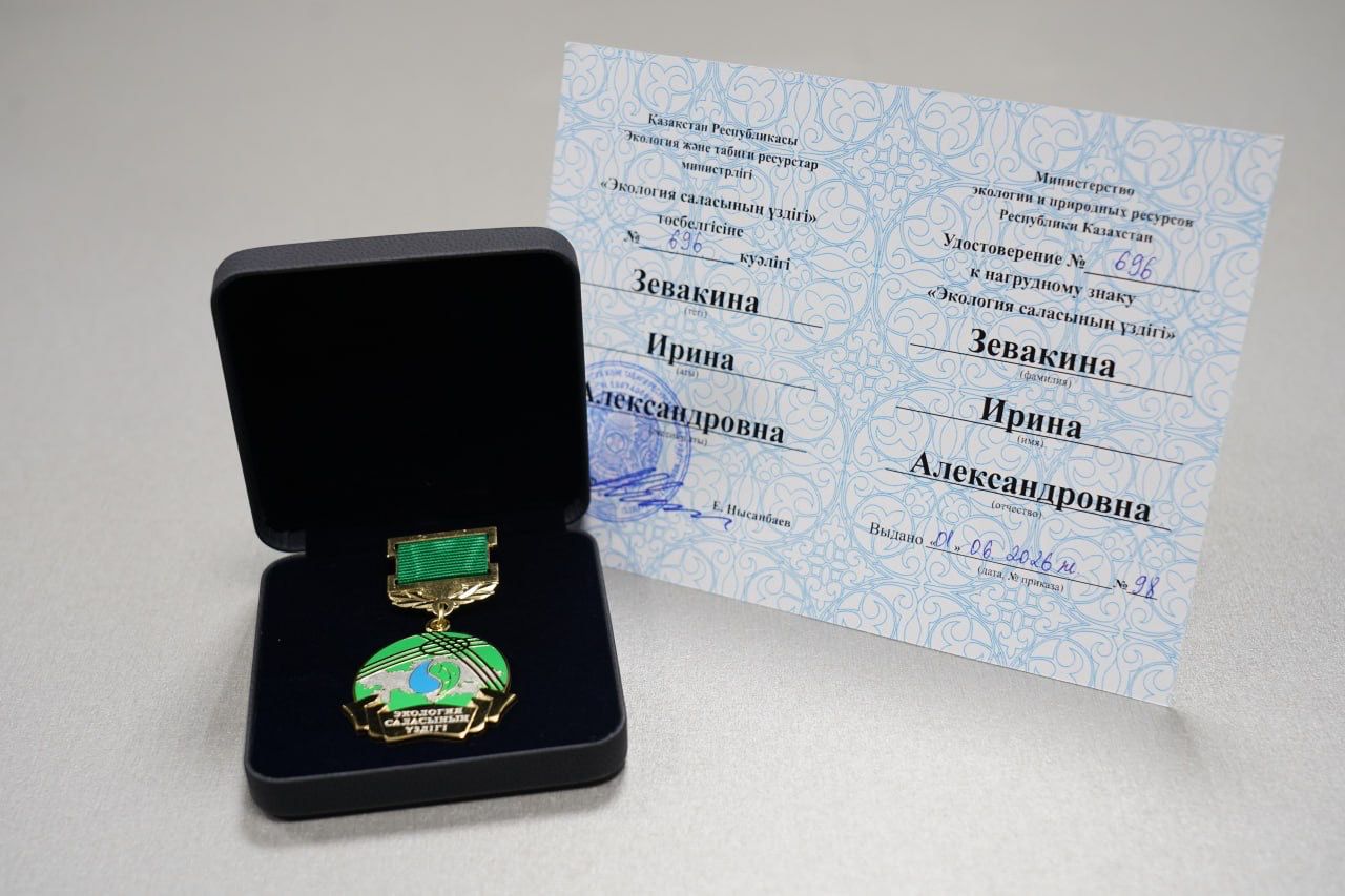 Yerlan Nysanbayev awarded employees of RSE Kazhydromet with departmental awards